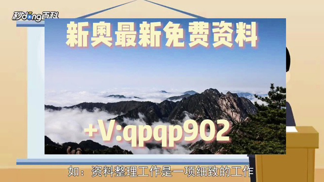 探索未來，2025年新奧正版免費(fèi)大全——全面解析與深度體驗(yàn)，探索未來，深度解析與體驗(yàn)2025新奧正版免費(fèi)大全