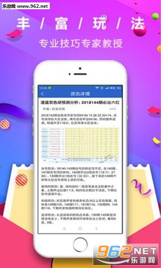 管家婆彩票，探索數(shù)字彩票的新世界，管家婆彩票，數(shù)字彩票新世界探索之旅