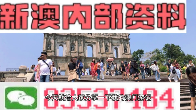 新澳門四肖三肖必開精準——揭秘彩票預(yù)測真相，揭秘新澳門彩票預(yù)測真相，四肖三肖必開精準解析