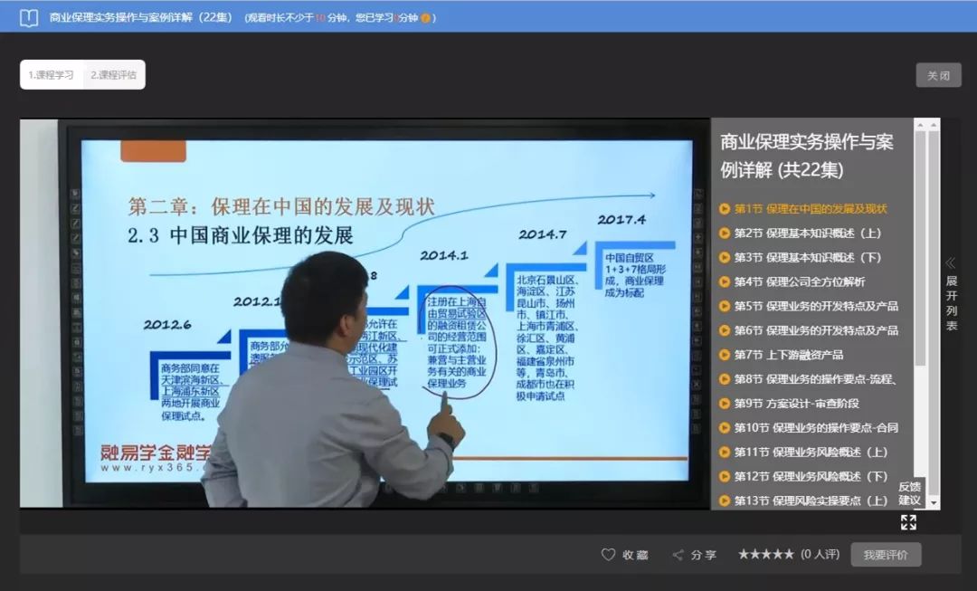 香港最快最精準(zhǔn)的資料，深度解析與探索，香港最新精準(zhǔn)資料深度解析與探索