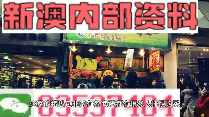 新澳天天開獎資料大全正版安全性解析，新澳天天開獎資料正版安全性深度解析