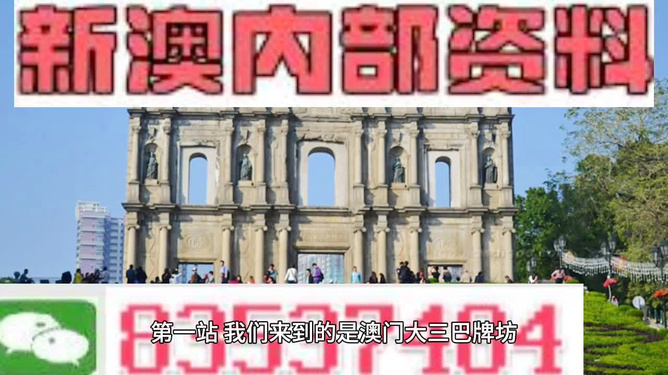 今日澳門正版藏寶圖探索指南，澳門正版藏寶圖今日探索指南
