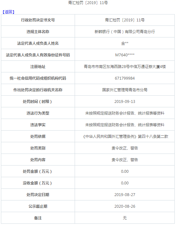 二四六香港資料期期準一，深度解析與探索，二四六香港資料期期準深度解析與探索