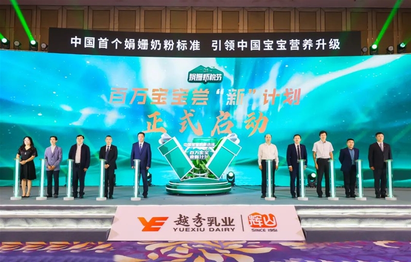 新奧資料準(zhǔn)新，探索未來，預(yù)見2025年，新奧資料揭秘，未來探索與2025年預(yù)見