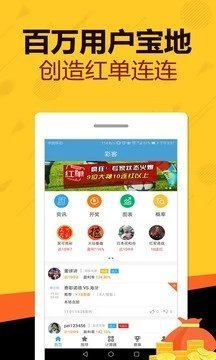 天天好彩，探索幸運(yùn)之門，開啟美好人生之旅，天天好彩，探索幸運(yùn)之門，啟程美好人生之旅