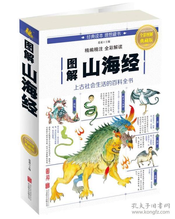 全新版跑狗圖解77777與888888，深度解析與SEO優(yōu)化策略，深度解析跑狗圖解77777與888888，SEO優(yōu)化策略揭秘