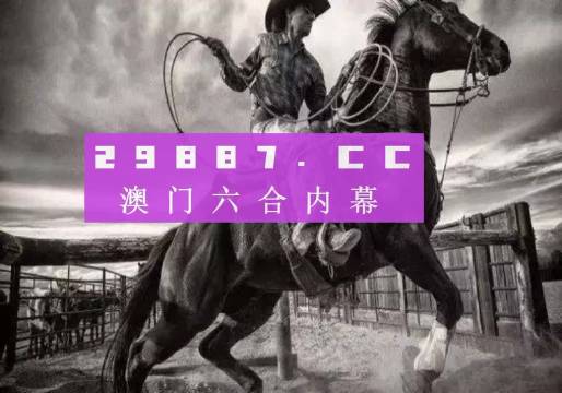 如何下載7777788888精準(zhǔn)跑狗圖——詳細(xì)指南，詳細(xì)指南，如何下載精準(zhǔn)跑狗圖 7777788888 跑狗圖下載攻略