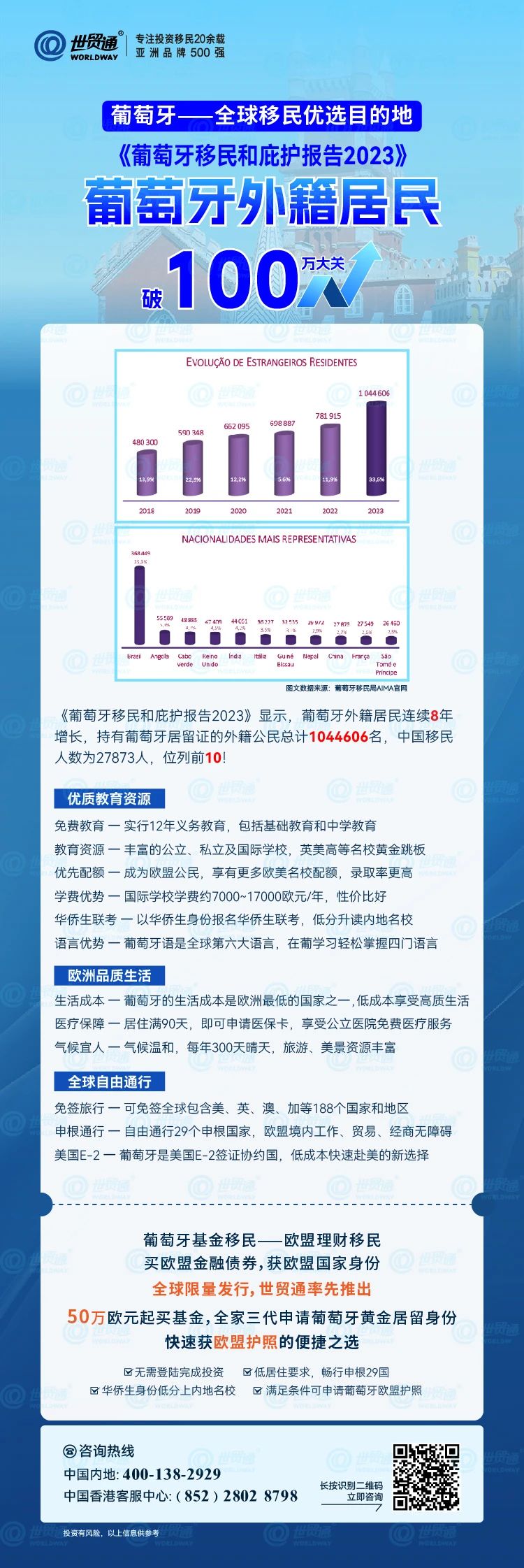 新澳2025最新版免費，全面解析與深度體驗，新澳2025最新版全面解析與深度體驗指南