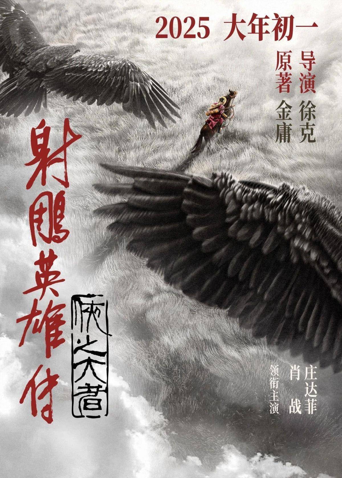 探索未來，尋找2025年正版射牌圖的奇幻之旅，奇幻之旅，探索未來，揭秘2025正版射牌圖