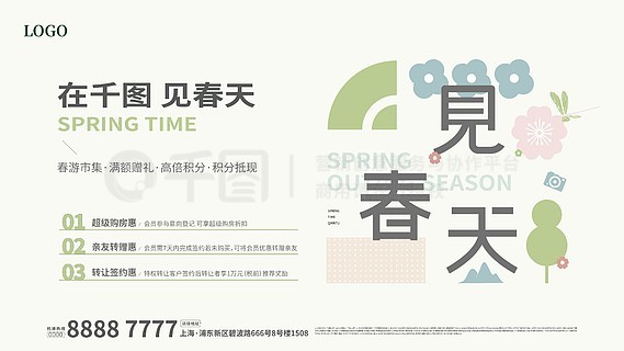 2025新奧正版資料免費提供的全面指南，2025新奧正版資料全面指南，免費獲取攻略