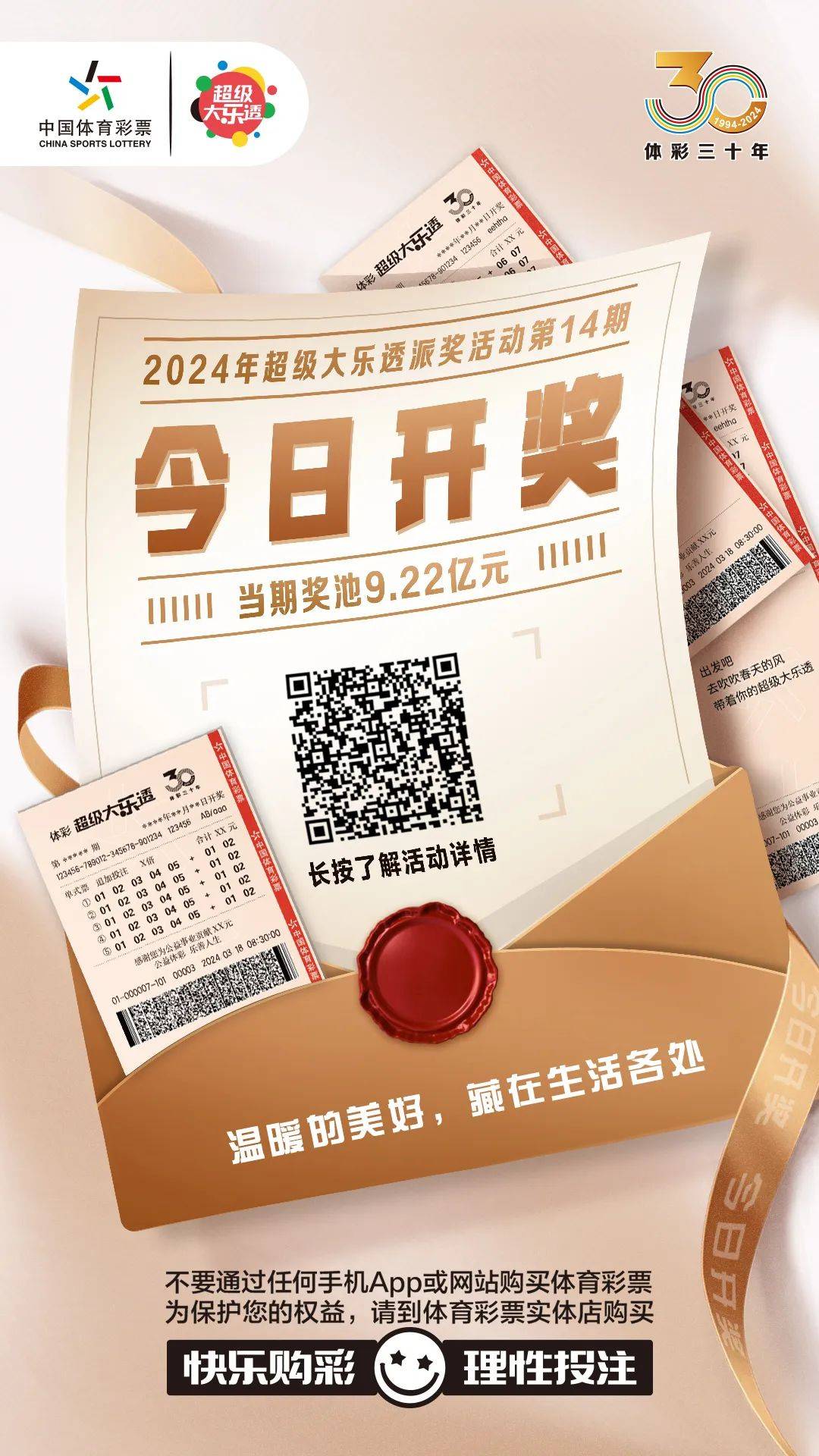 白小姐今晚特馬期期準生肖——揭秘生肖運勢與馬年吉祥預測，白小姐揭秘生肖運勢與馬年吉祥預測，特馬期期準確指南