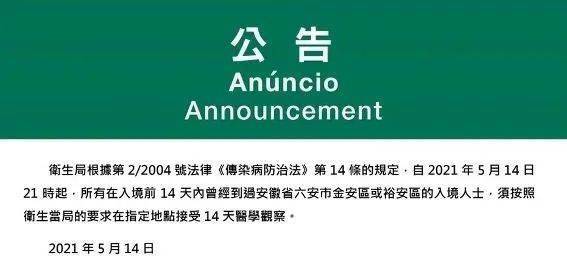 新澳今天晚上9點35分全身心解，探索未知，體驗精彩，新澳今晚9點35分，探索未知，全心解，體驗精彩之夜