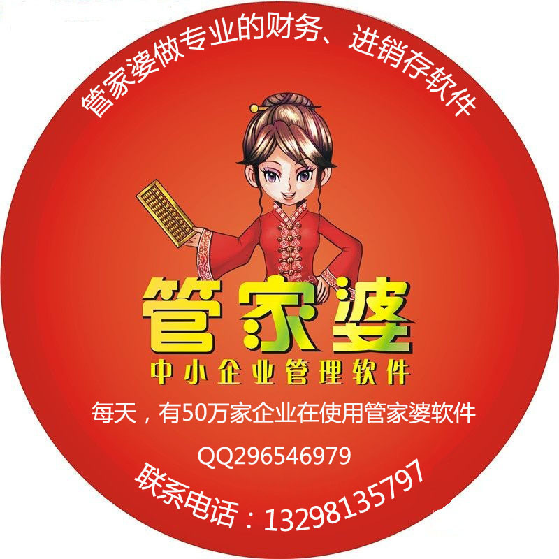 揭秘777788888管家婆的老家，探尋背后的故事與奧秘，揭秘管家婆的故鄉(xiāng)，探尋背后的故事與神秘面紗