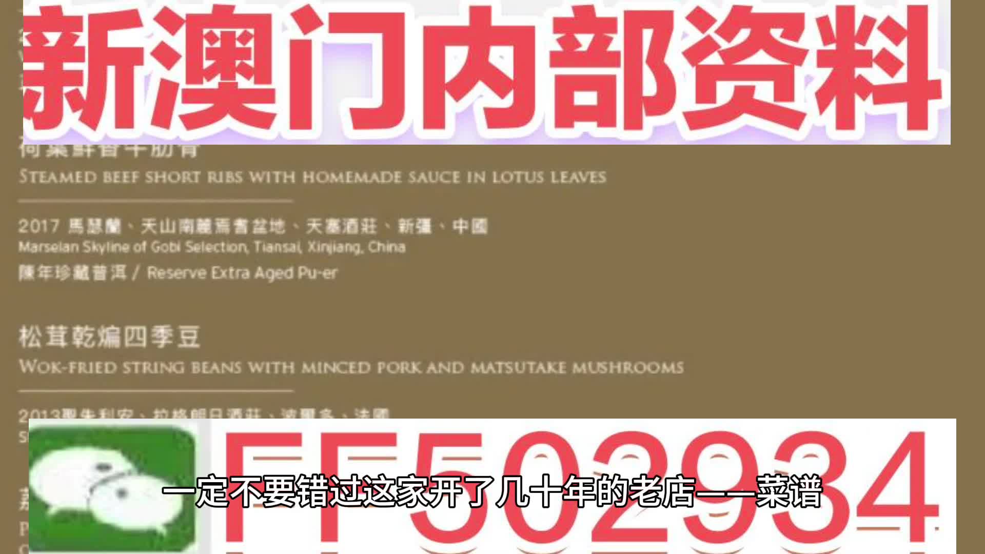 澳門今晚必開一肖一特，揭秘生肖彩票的魅力與預(yù)測(cè)技巧，澳門生肖彩票預(yù)測(cè)揭秘，一肖一特魅力與預(yù)測(cè)技巧探討