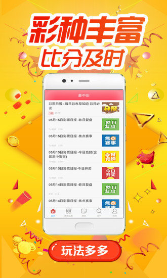 探索熱門圖庫與彩票預測，澳門今晚必中一肖一碼及全年開獎記錄，熱門圖庫與彩票預測探索，澳門今晚一肖一碼必中與全年開獎記錄揭秘