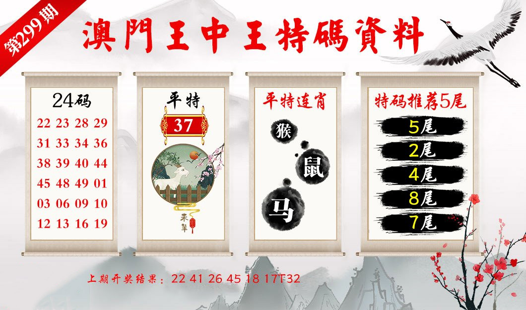 澳門王中王六碼新澳門，探索與解析，澳門王中王六碼新澳門，深度探索與解析