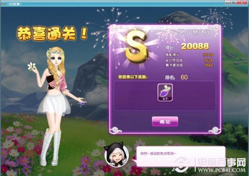 新澳福彩開獎(jiǎng)，探索彩票背后的秘密與策略，新澳福彩開獎(jiǎng)，揭秘彩票背后的秘密與策略