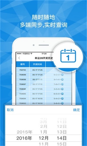 澳門一碼一肖一特一中是否合法？深入了解其真實性與合法性，澳門一碼一肖一特一中是否合法？揭秘其真實性與合法性之謎