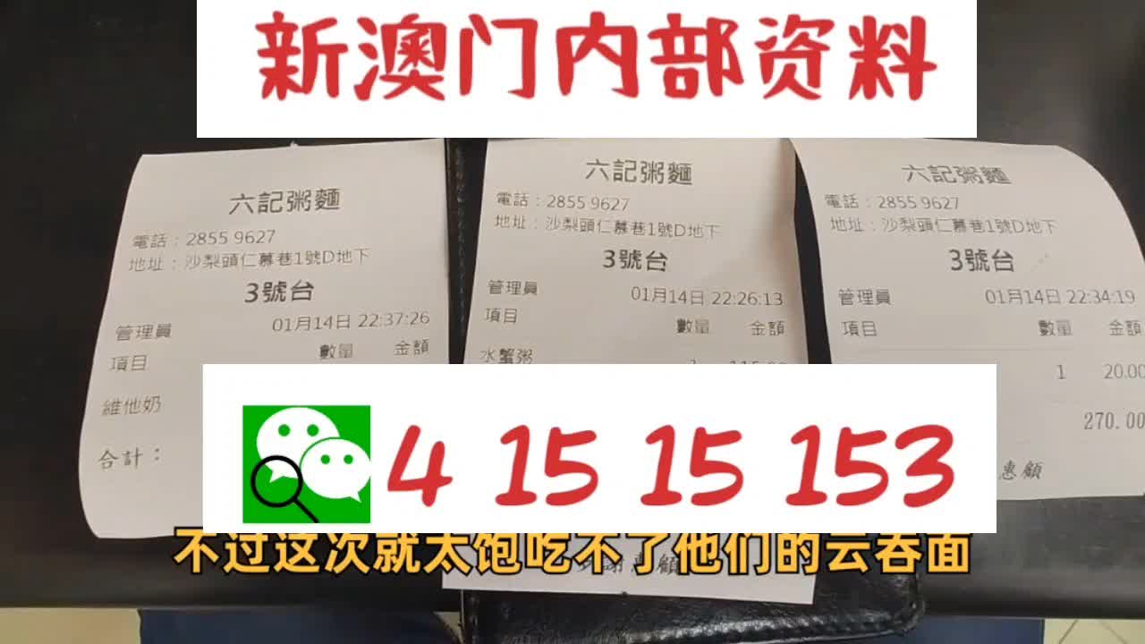 澳門(mén)乾坤寶典與最新資料大全，探索未來(lái)的趨勢(shì)與奧秘（2025新澳資料匯總），澳門(mén)乾坤寶典與最新資料大全，揭秘未來(lái)趨勢(shì)奧秘（2025新澳資料匯總探索版）