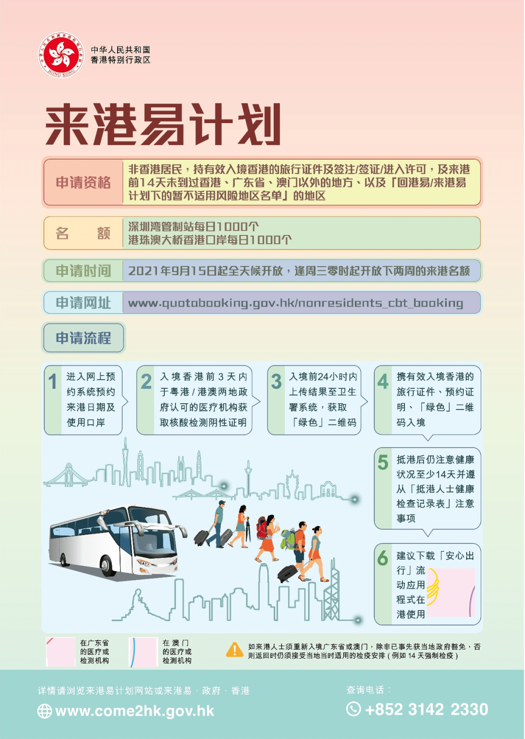 2025新澳天天資料大全——全面解析與預(yù)測，2025新澳天天資料大全——全方位解析與趨勢預(yù)測