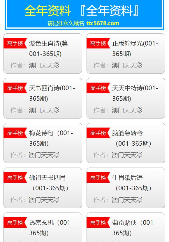 澳門天天免費精準正版自動更新資源大解密，澳門天天免費精準正版資源大解密，自動更新資源揭秘