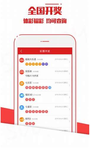 新澳今晚上9點30開獎結(jié)果，一手掌握今晚的開獎動態(tài)，新澳今晚9點30開獎結(jié)果揭曉，掌握最新開獎動態(tài)