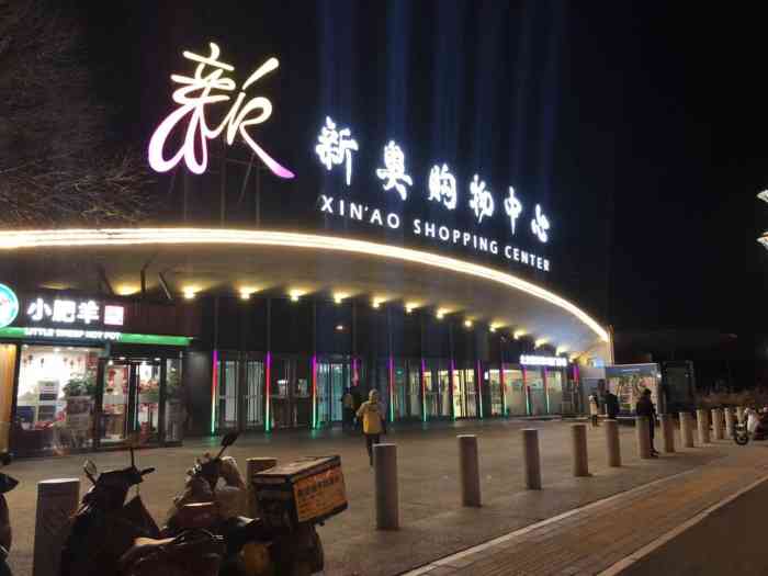 今晚新澳門開(kāi)獎(jiǎng)結(jié)果預(yù)測(cè)與解讀，新澳門今晚開(kāi)獎(jiǎng)結(jié)果預(yù)測(cè)及深度解讀