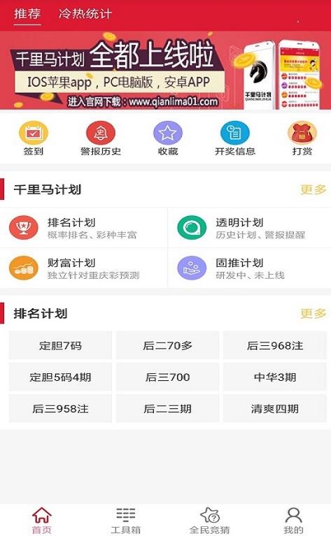 新澳天天開獎資料大全最新第54期，全面解析與預測分析，新澳第54期開獎資料解析與預測分析大全