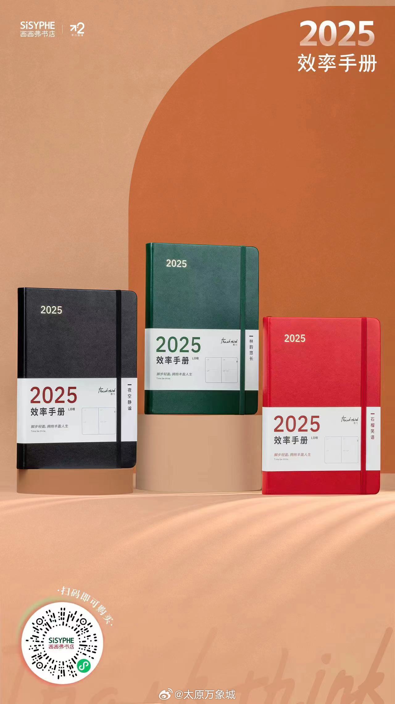 新澳2025書，探索未來，引領(lǐng)時(shí)代潮流，新澳2025書，引領(lǐng)時(shí)代潮流的未來探索