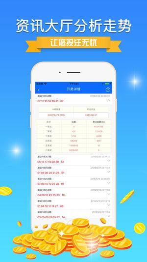 揭秘彩票奧秘，精準(zhǔn)四肖預(yù)測(cè)與策略解析（77778888期），揭秘彩票奧秘，精準(zhǔn)四肖預(yù)測(cè)策略解析（針對(duì)77778888期）