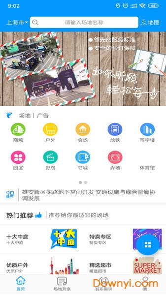 全新升級(jí)！7777788888精準(zhǔn)管家婆手機(jī)版——您的智能生活必備工具，全新升級(jí)！智能生活必備工具——精準(zhǔn)管家婆手機(jī)版7777788888