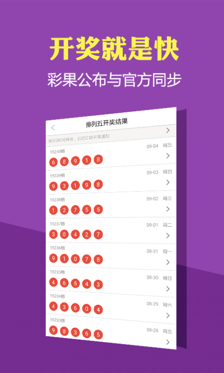 新溪門天天開彩，未來彩票市場的新篇章（2025年展望），新溪門天天開彩，開啟未來彩票市場新篇章（2025年展望）