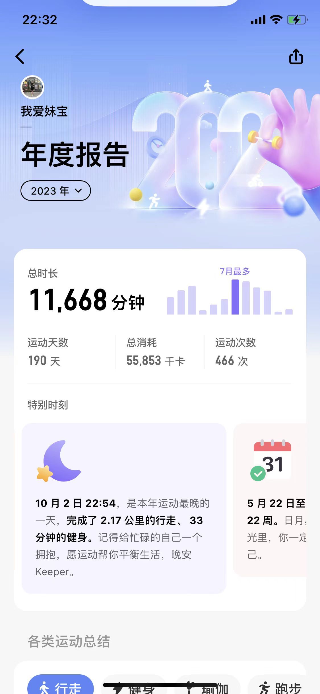 今晚9點(diǎn)35出結(jié)果的精準(zhǔn)預(yù)測(cè)與分析，今晚9點(diǎn)35結(jié)果揭曉，精準(zhǔn)預(yù)測(cè)與分析報(bào)告