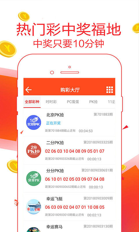 644111.com帶你領(lǐng)略澳門福彩公益網(wǎng) - 手機(jī)查看最快開獎(jiǎng)結(jié)果盡在666111.com，澳門福彩公益網(wǎng)，666111.com手機(jī)查看最快開獎(jiǎng)結(jié)果體驗(yàn)