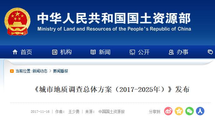 新奧2025正版資料查詢(xún)，全面解析與高效查找方法，新奧2025正版資料全面解析與高效查找指南