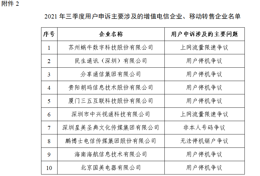 揭秘四組三中三內(nèi)部精準(zhǔn)資料，探索未知的奧秘，揭秘四組三中三內(nèi)部精準(zhǔn)資料，探索未知世界的奧秘
