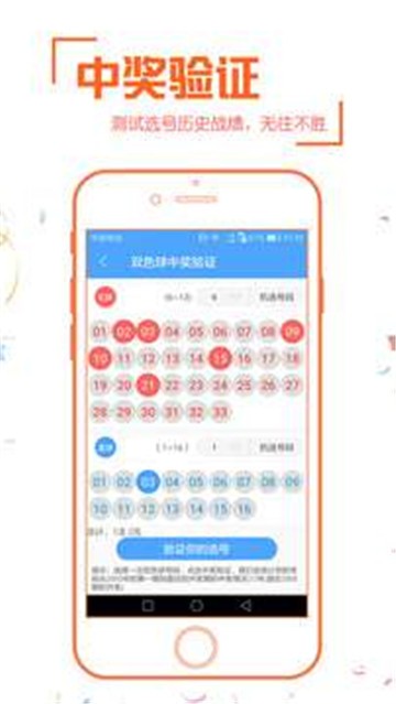 新奧彩票走向，探索未來發(fā)展趨勢與策略分析，新奧彩票未來發(fā)展趨勢及策略分析展望