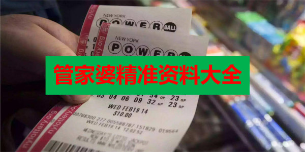 香港正版免費最精最準資料大全——全方位獲取優(yōu)質(zhì)資源的指南，香港正版優(yōu)質(zhì)資源獲取指南，全方位獲取最精最準資料大全