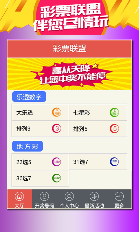 最新澳門天天開獎(jiǎng)信息，盡在掌握——024新澳門天天開好彩大全，澳門最新開獎(jiǎng)信息盡在掌握，天天好彩盡在024新澳門天天開獎(jiǎng)大全