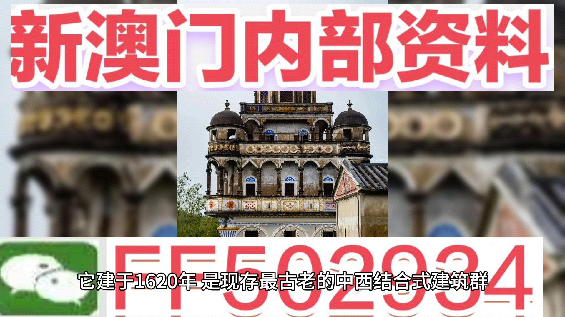 澳門一肖一碼期期準(zhǔn)資料，揭秘與探索，澳門一肖一碼期期準(zhǔn)資料揭秘，精準(zhǔn)探索的背后秘密