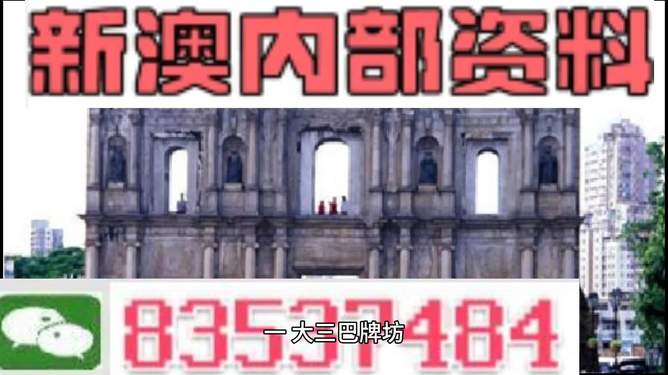 澳門精準免費資料大全12，探索與揭秘，澳門精準免費資料大全揭秘，探索12項秘密內(nèi)容