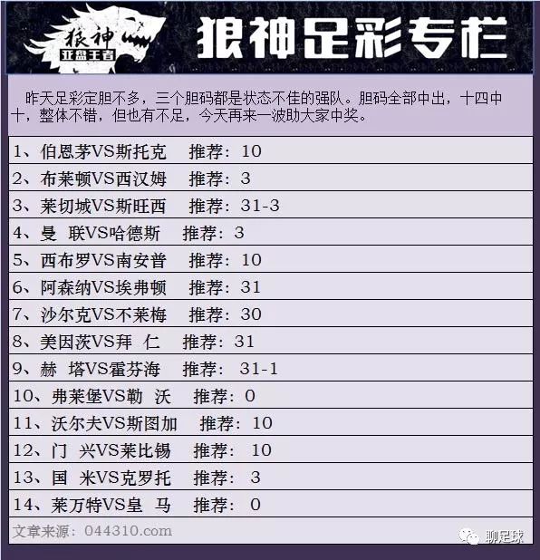 新澳門彩4949開獎(jiǎng)記錄，探索彩票背后的秘密與策略，探索新澳門彩4949開獎(jiǎng)背后的秘密與策略，開獎(jiǎng)記錄揭秘彩票世界