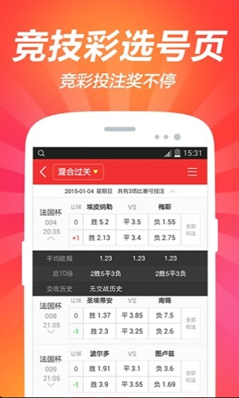 澳門紅雙喜免費資料大全——探索與揭秘，澳門紅雙喜免費資料大全，深入探索與揭秘