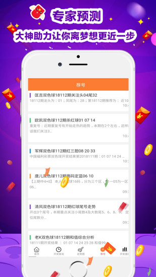 澳門天天彩精準(zhǔn)免費(fèi)資料解析與探索，澳門天天彩精準(zhǔn)免費(fèi)資料解析與深度探索