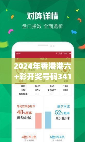 香港開彩號綜合走勢分析與預(yù)測，香港開彩號走勢分析與預(yù)測