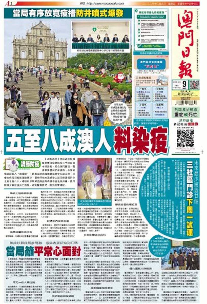 澳門今日閑情資料最準(zhǔn)確，探索澳門的歷史文化與風(fēng)土人情，澳門歷史文化與風(fēng)土人情深度探索，今日閑情資料全解析