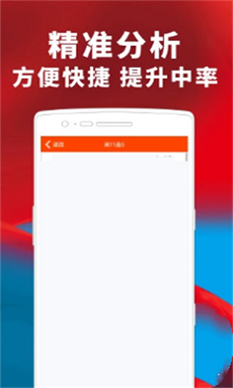 澳門(mén)精準(zhǔn)四肖期期準(zhǔn)免費(fèi)查詢，揭秘背后的秘密與真相，澳門(mén)精準(zhǔn)四肖期期準(zhǔn)揭秘，免費(fèi)查詢背后的秘密與真相