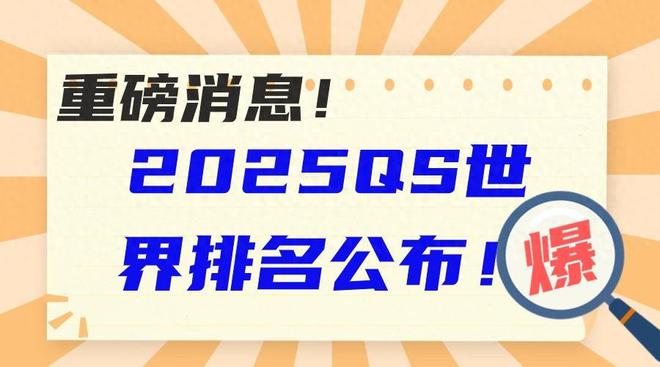 探索未來奧秘，新澳今晚資料猜一字之迷，新澳一字之迷，探索未來奧秘的夜探謎局