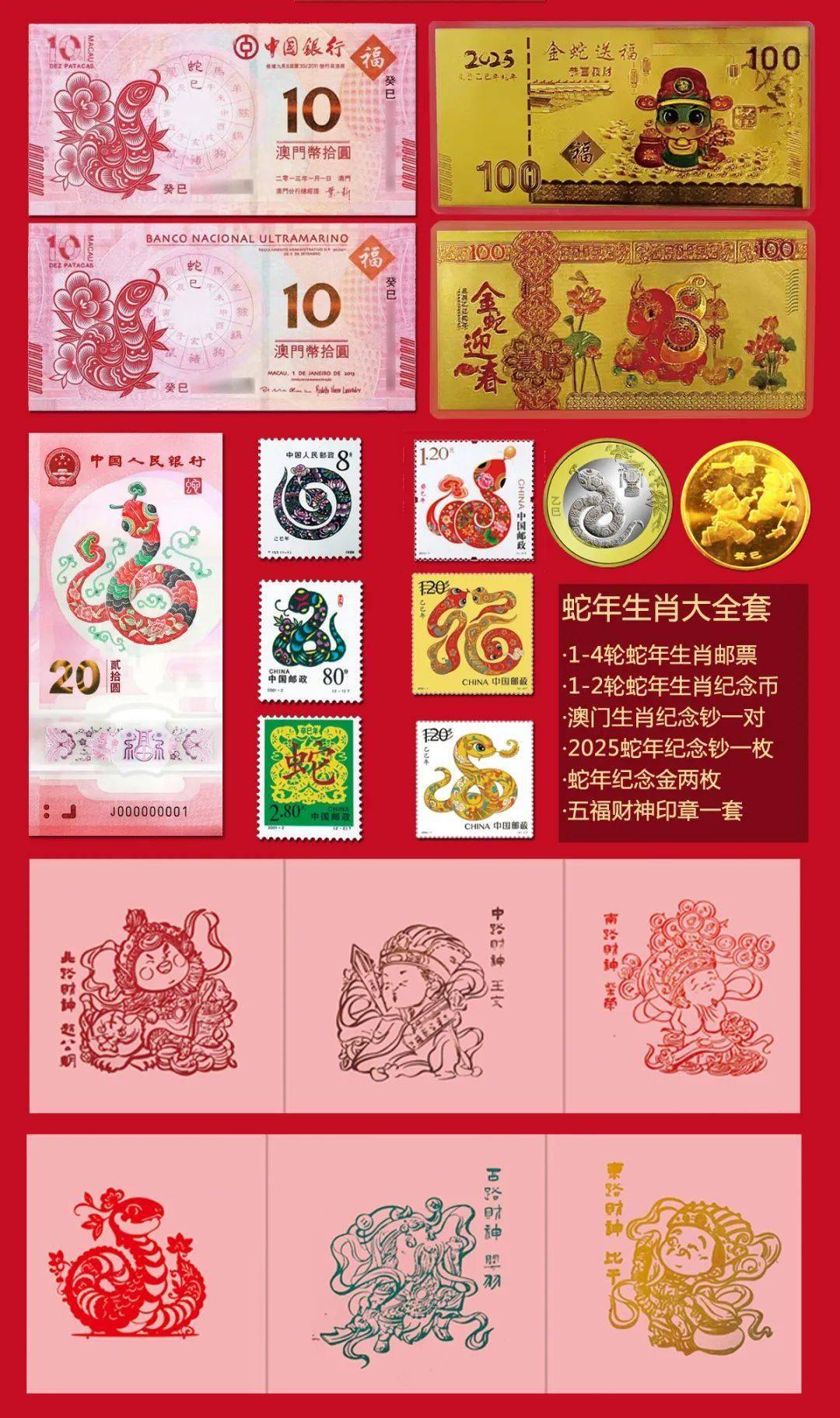 澳門生肖卡圖片大全，探索2025新澳門生肖卡設(shè)計(jì)之美，澳門生肖卡圖片大全，探索2025新設(shè)計(jì)之美