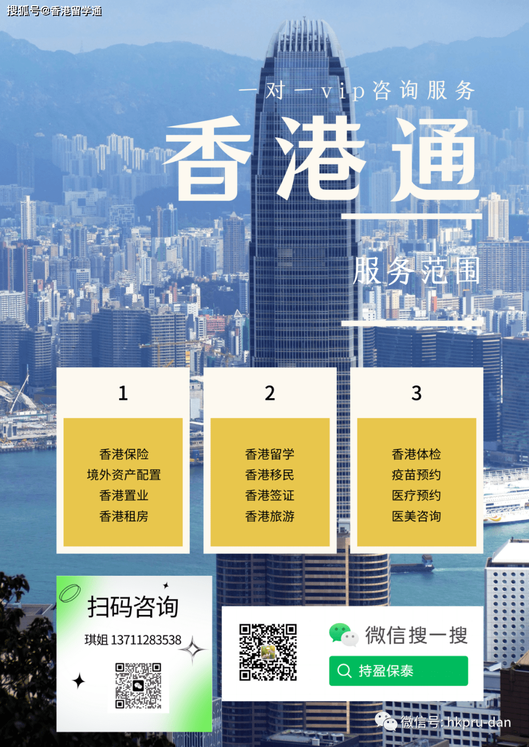 香港正版最準(zhǔn)資料，深度解析與探索，香港正版資料深度解析與探索，最準(zhǔn)確之探索之旅